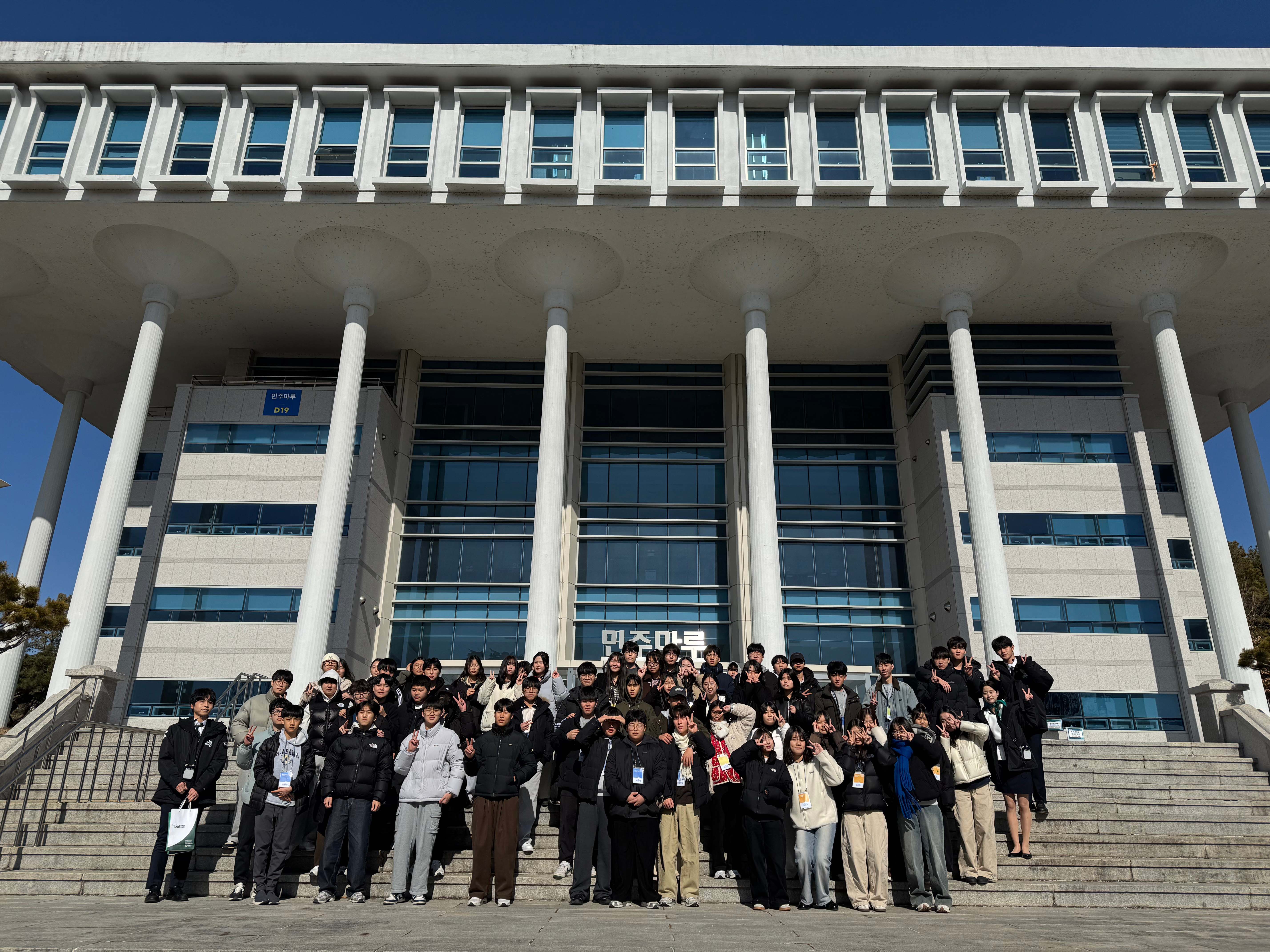 예당고등학교 캠퍼스투어 (2026.01.27.) 대표이미지